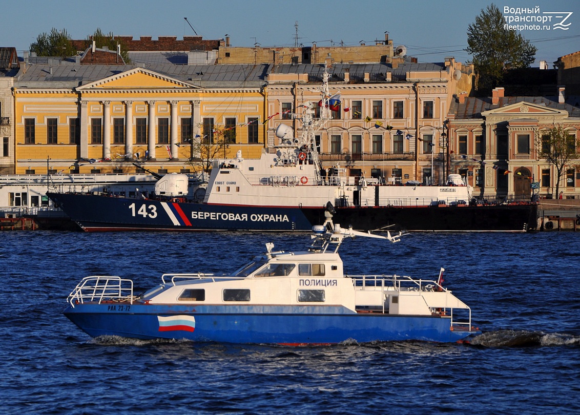 Алмаз