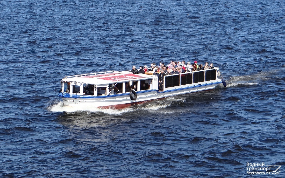 Сиерра-1