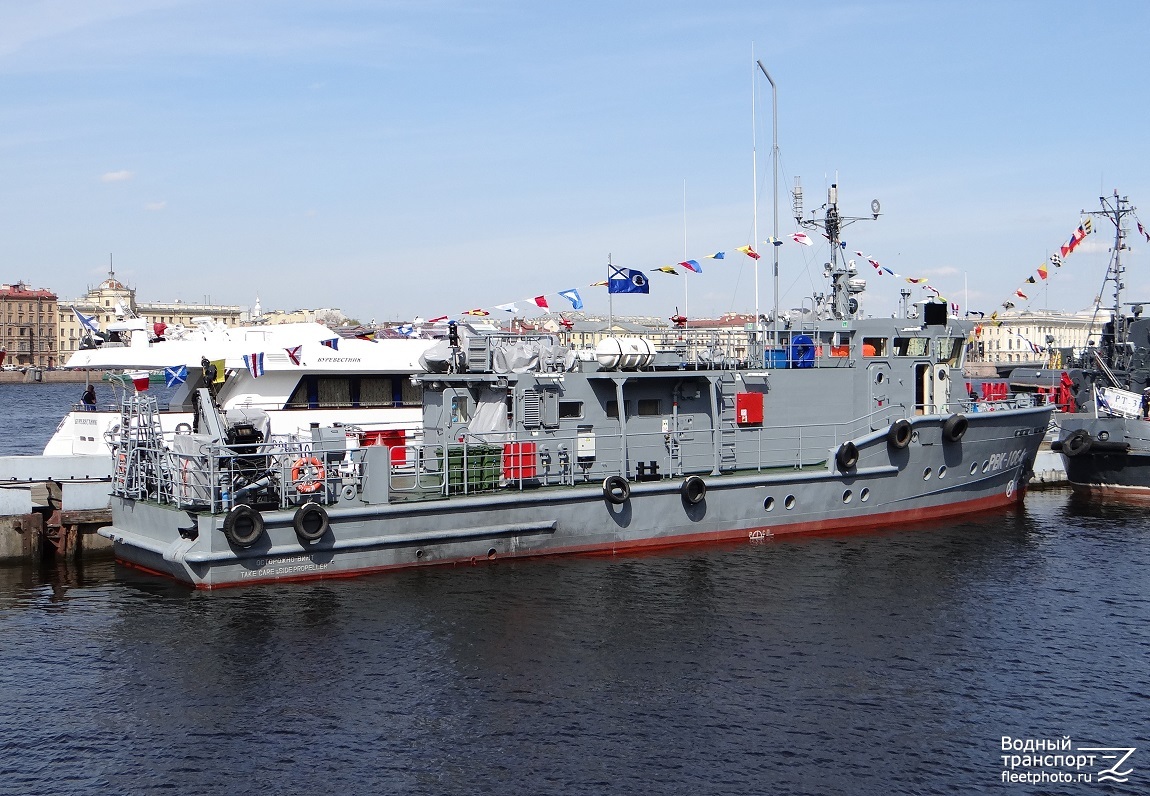 РВК-1064