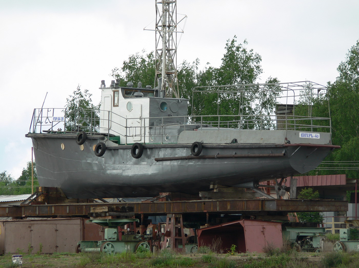 Вихрь-46