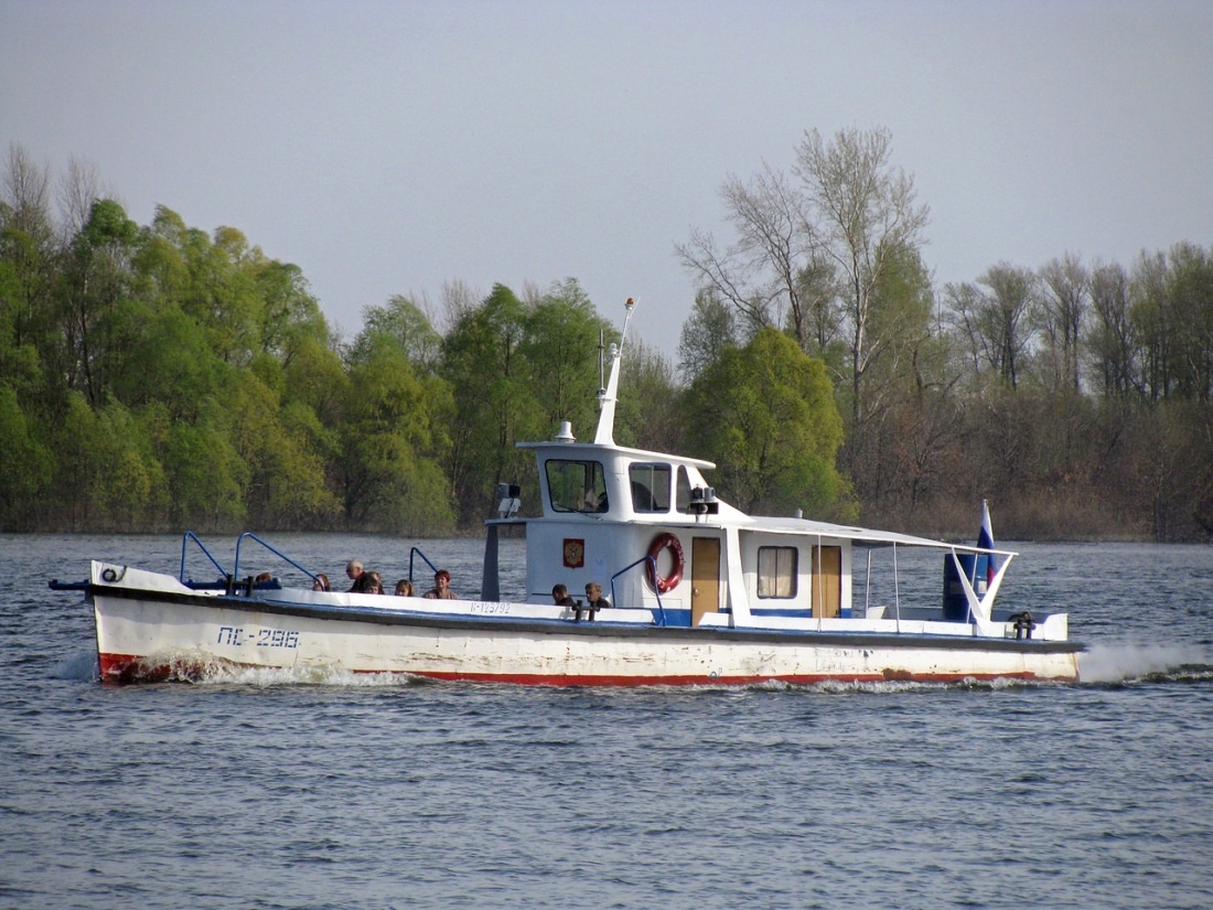 ПС-296