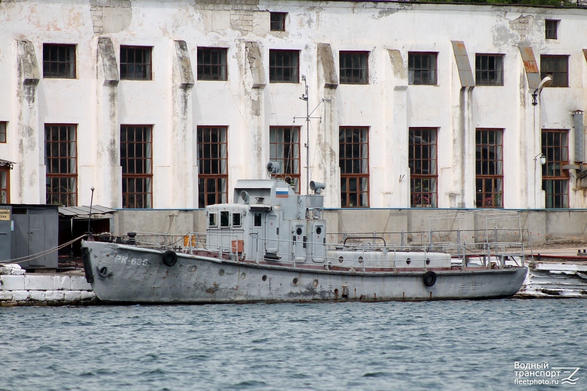 РК-636