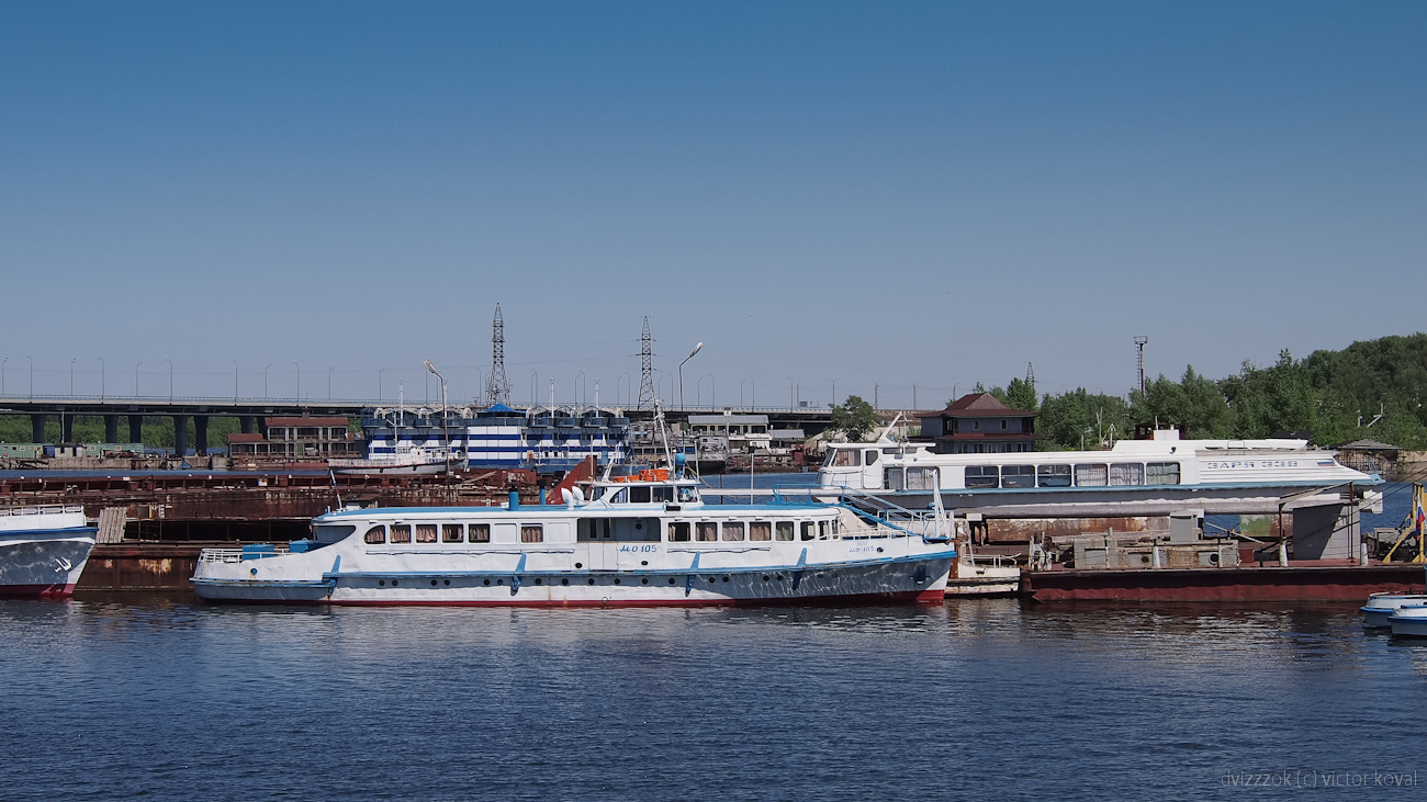 МО-105, Заря-338Р