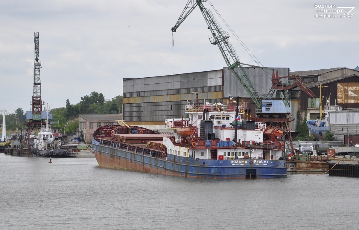 Пяльма