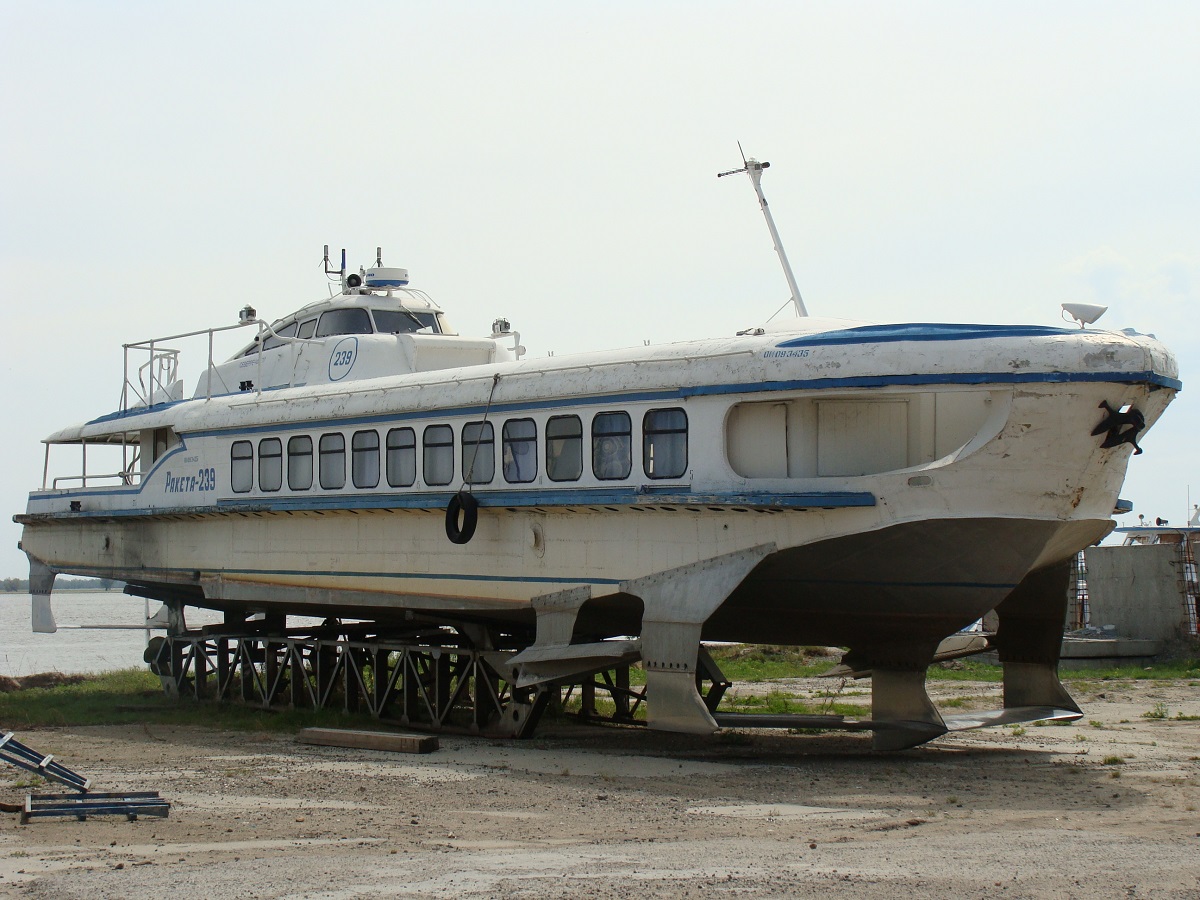 Ракета-239