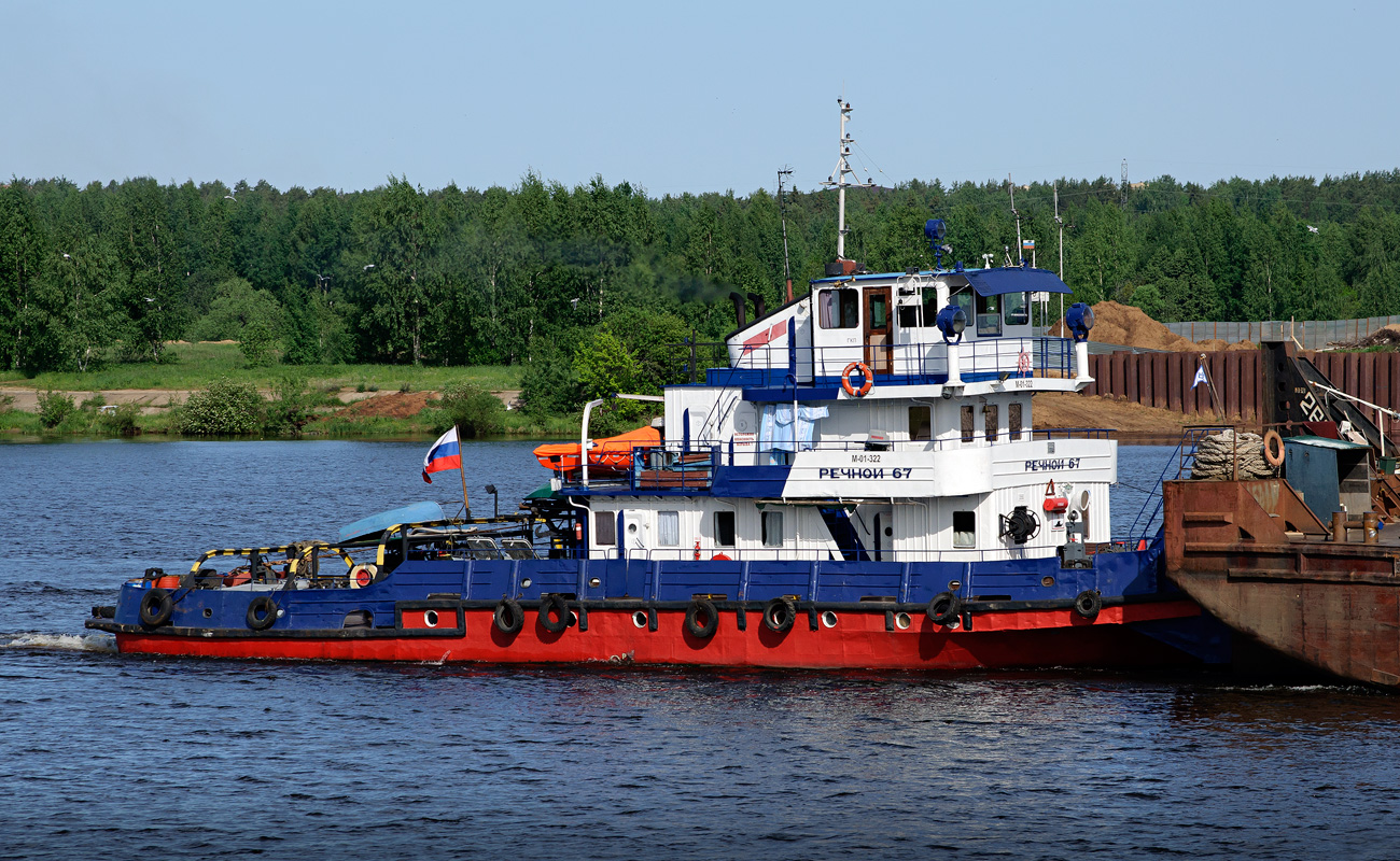 Речной-67