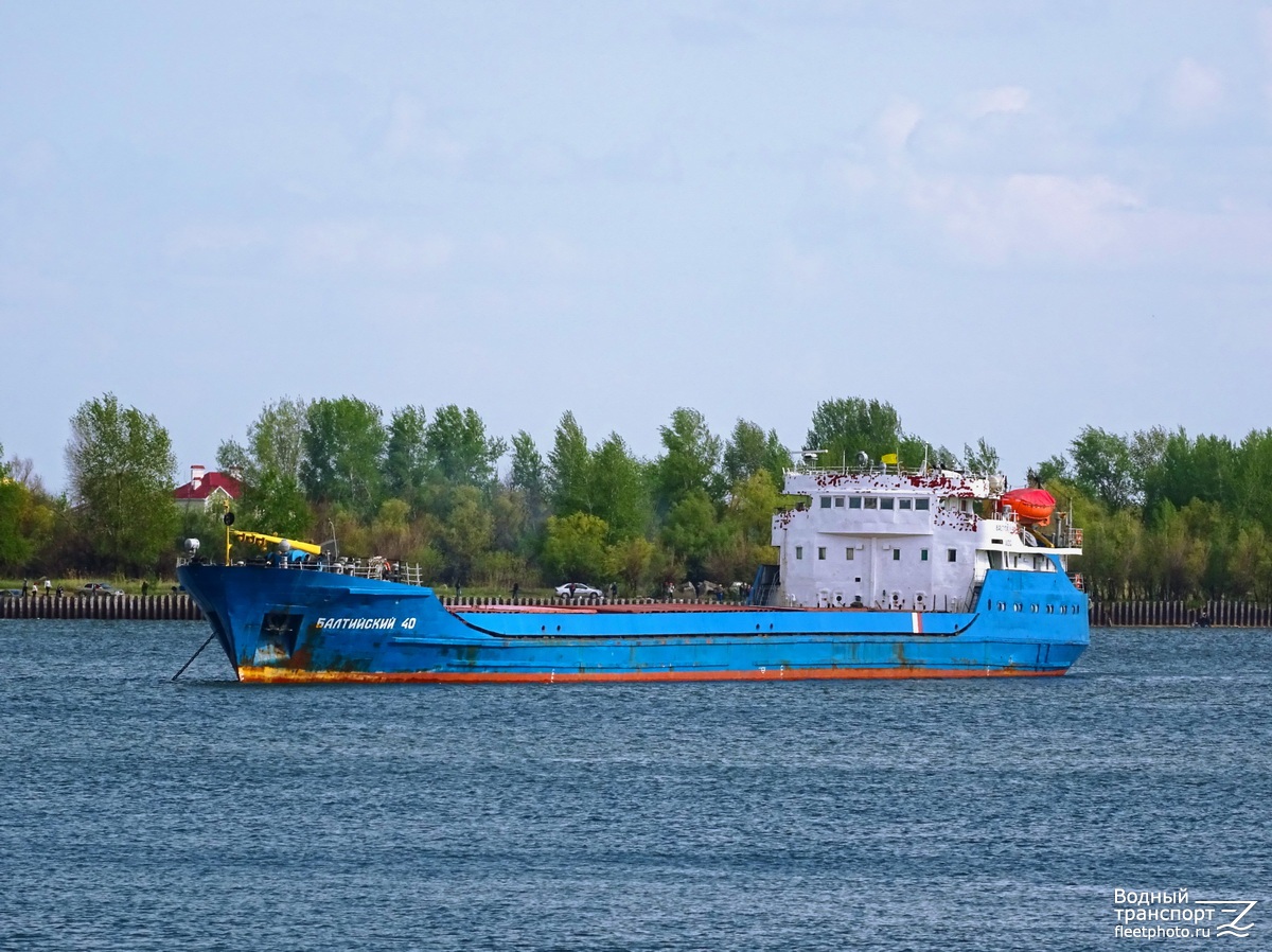 Балтийский-40