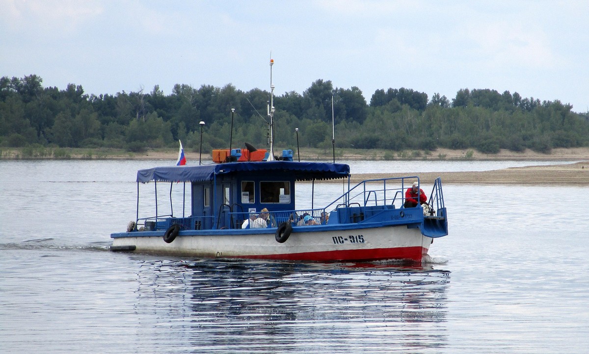 ПС-315