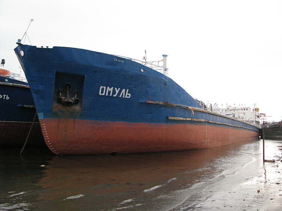 Омуль