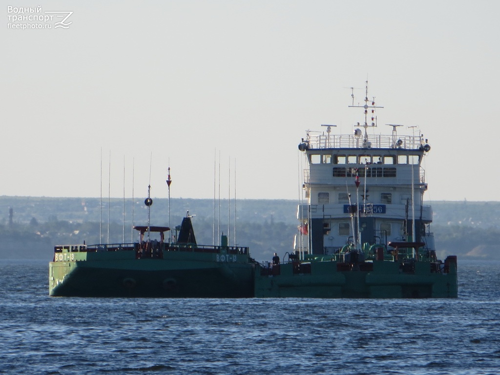 ОТ-2456, ВФТ-13, ВФТ-14