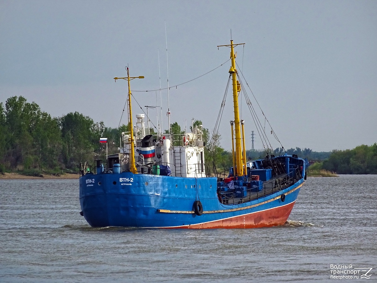 ВТН-2