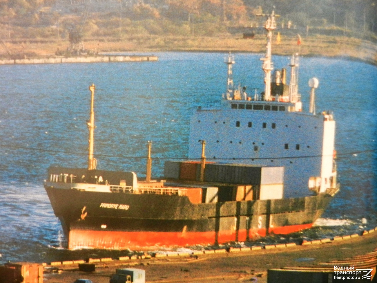 Primorye Maru. Книги, фотоальбомы и периодические издания