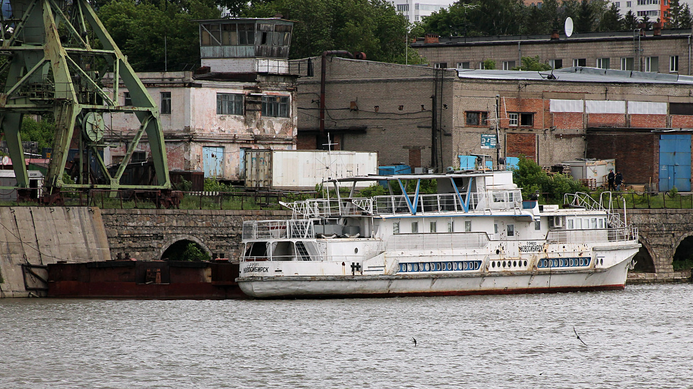 Новосибирск