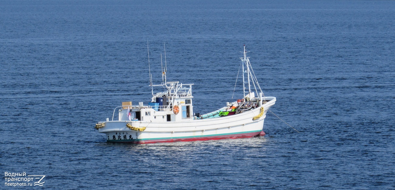 Ebisu Maru No.58