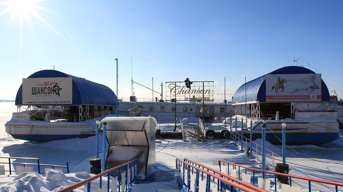 Понтон-5