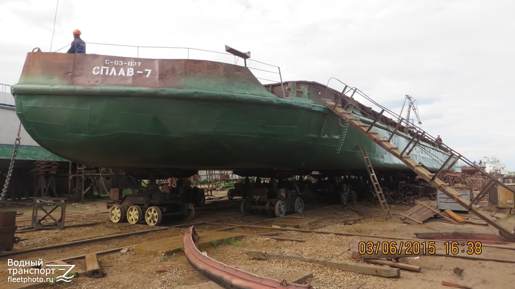 Сплав-7