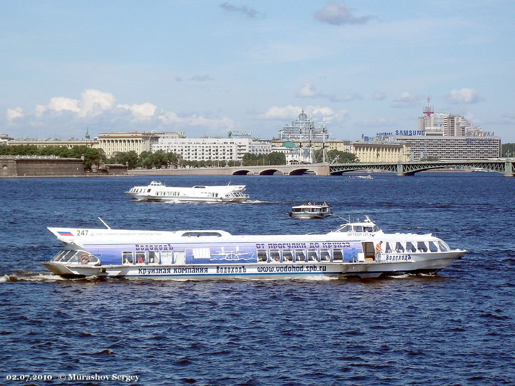 Метеор-247