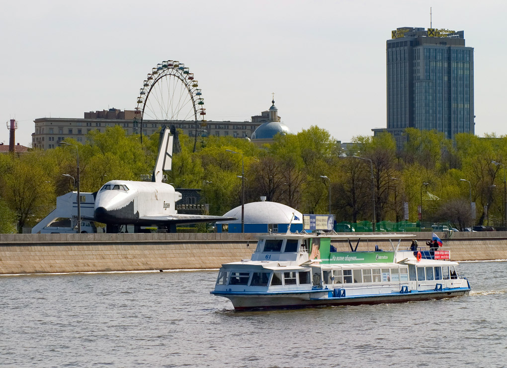 Москва-61