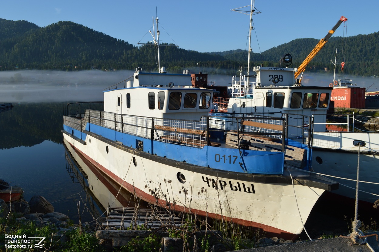 Чарыш