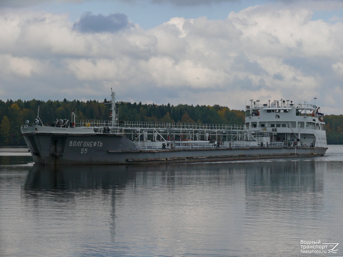 Волгонефть-55
