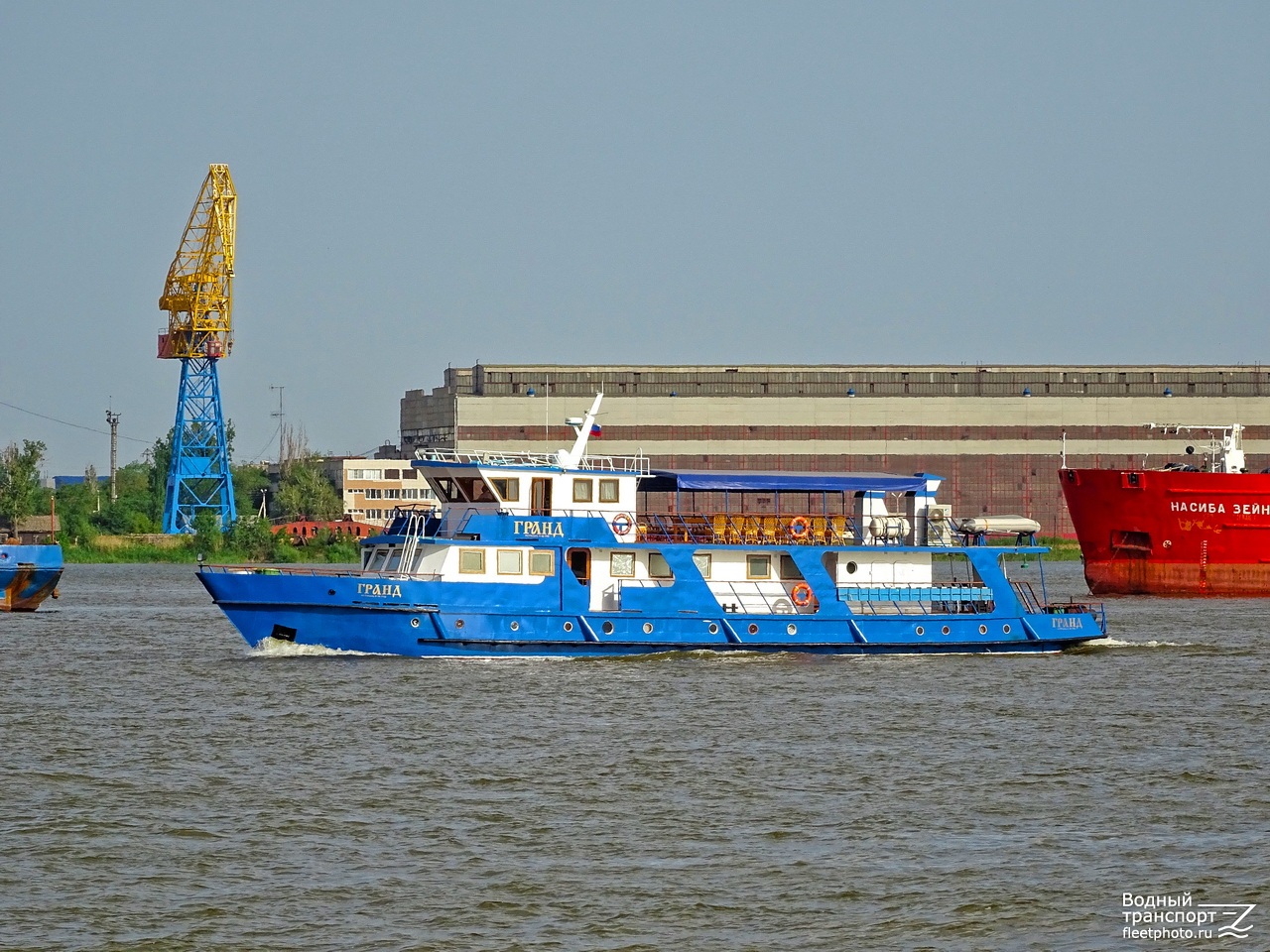 Гранд