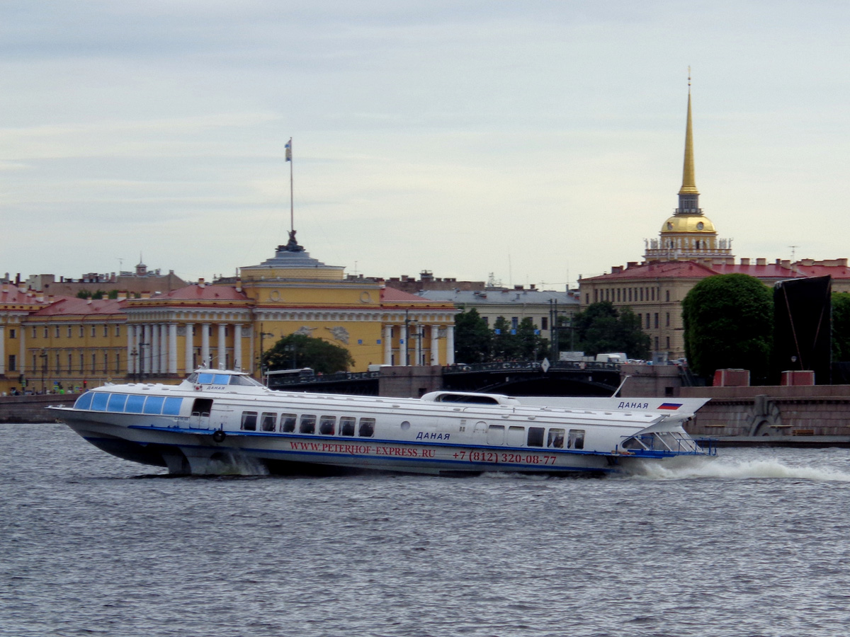 Даная