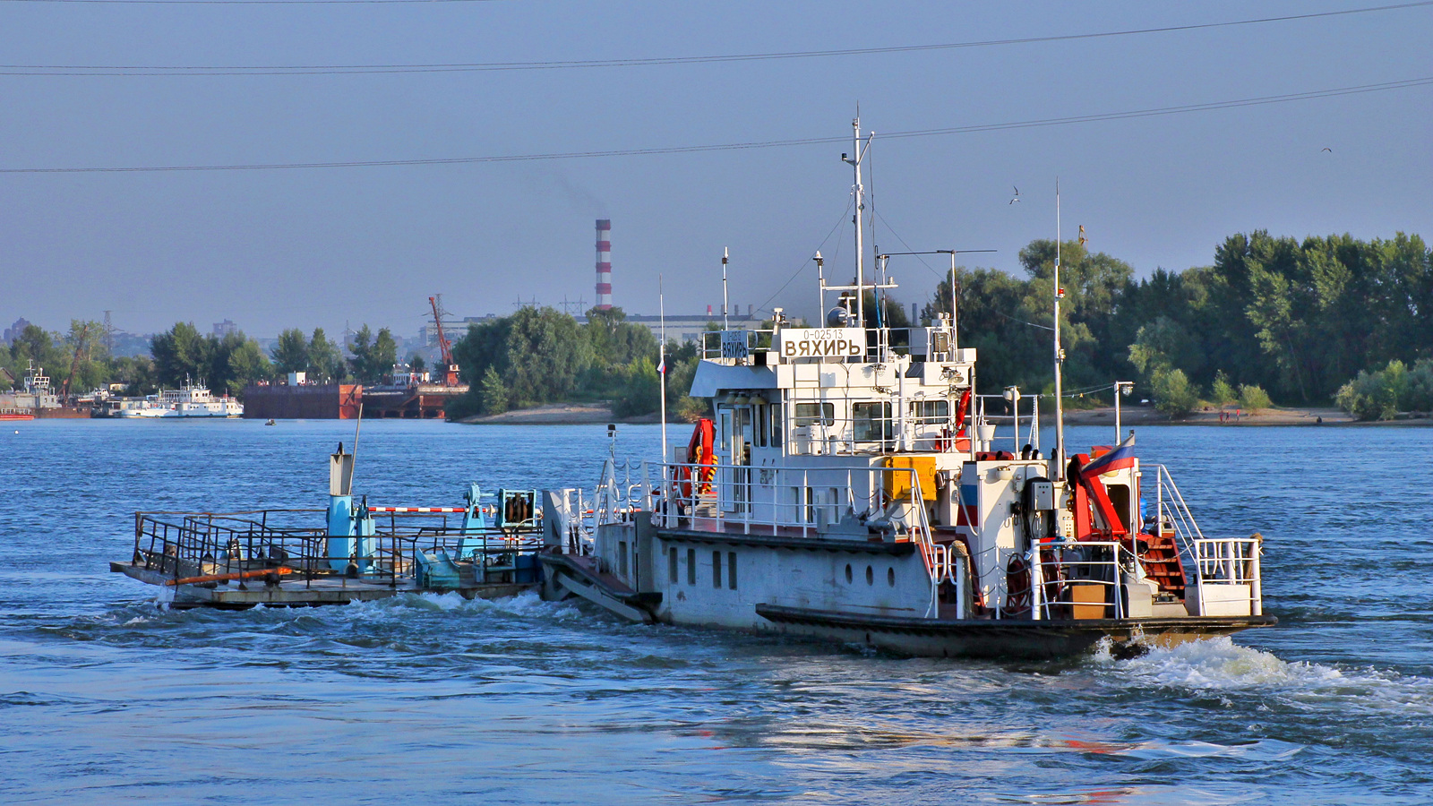 (Трал Новосибирского РВПГиС), Вяхирь