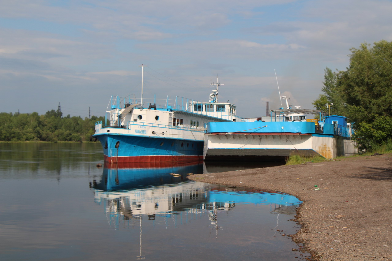 Альянс