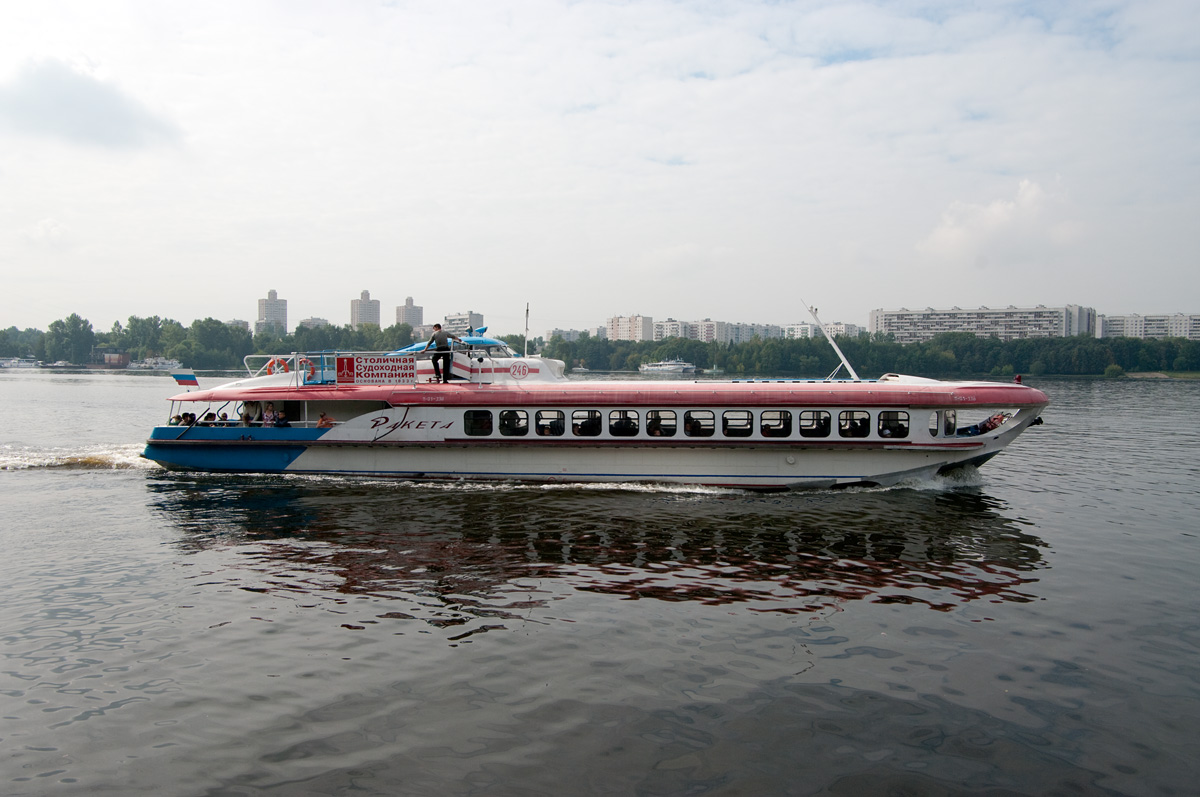 Ракета-246