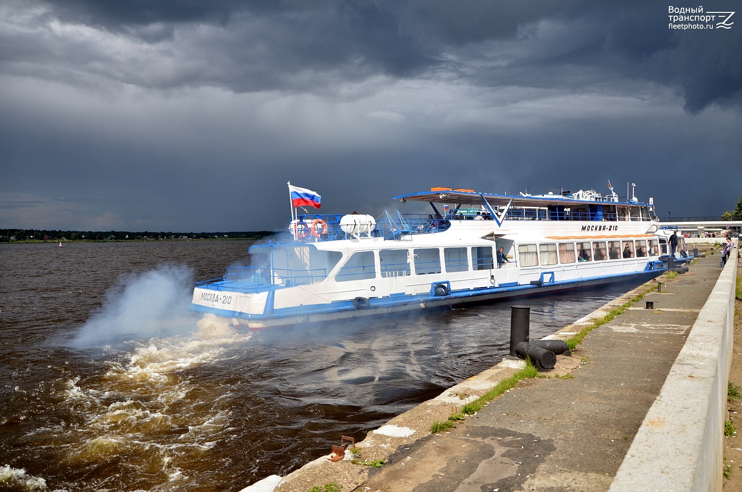 Москва-210