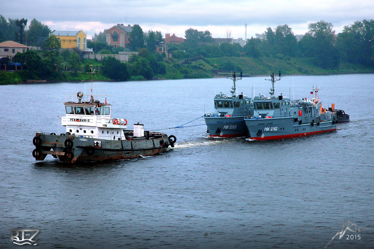 Рейдовый-5