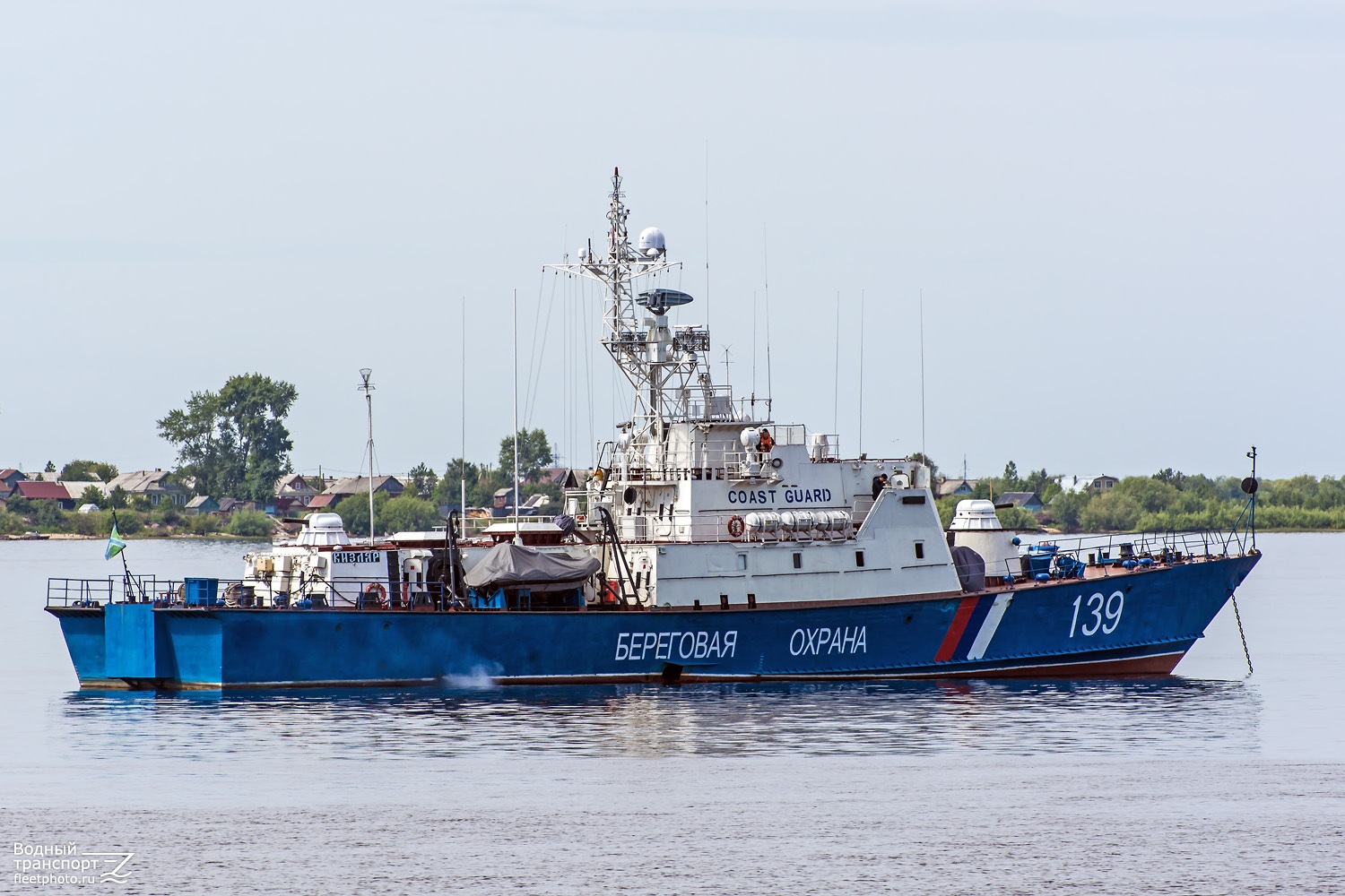Кизляр