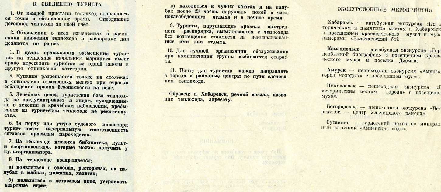 Миклухо-Маклай. Книги, фотоальбомы и периодические издания