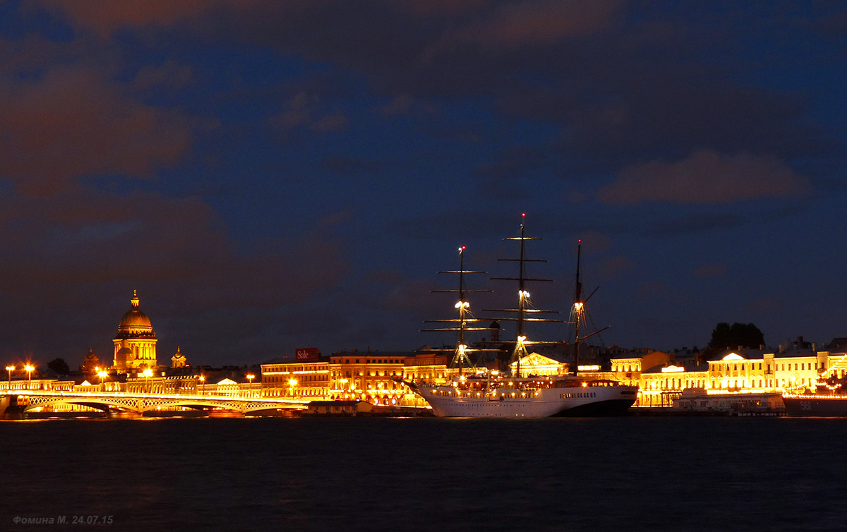 Sea Cloud II