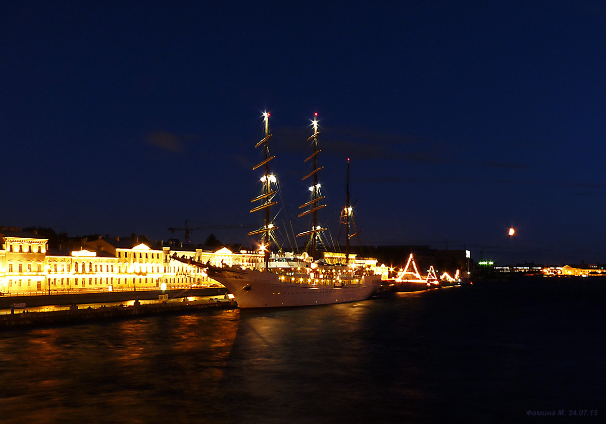 Sea Cloud II
