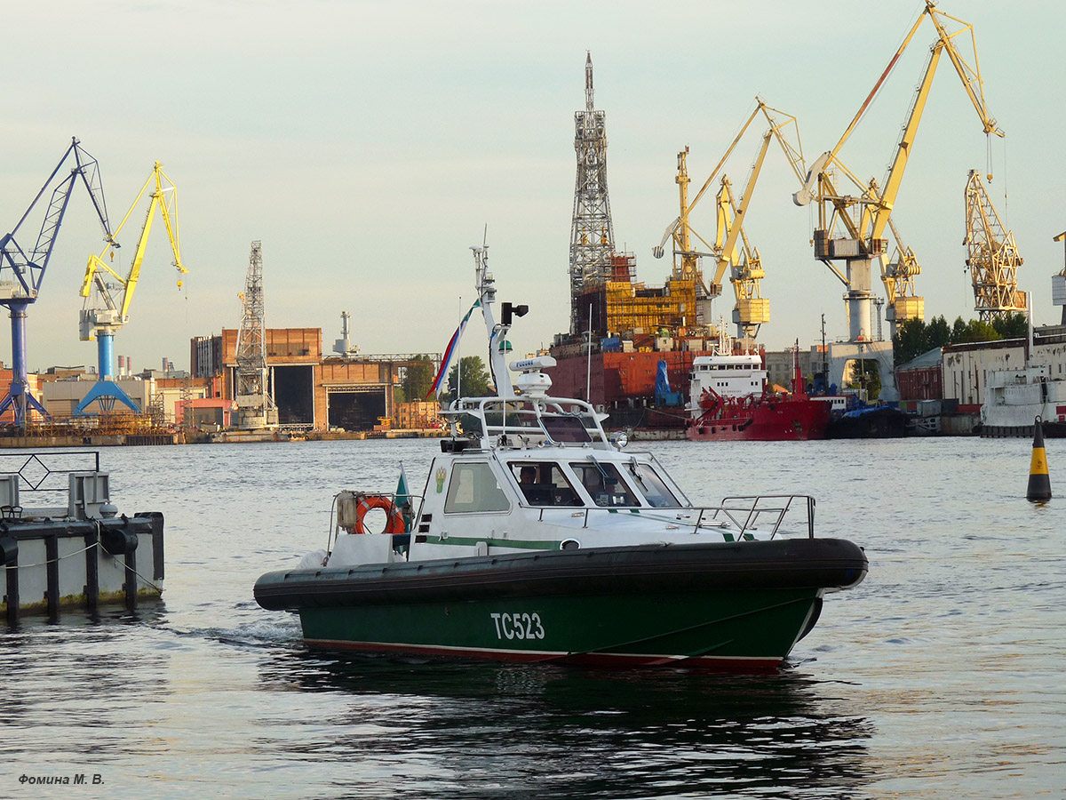ТС-523