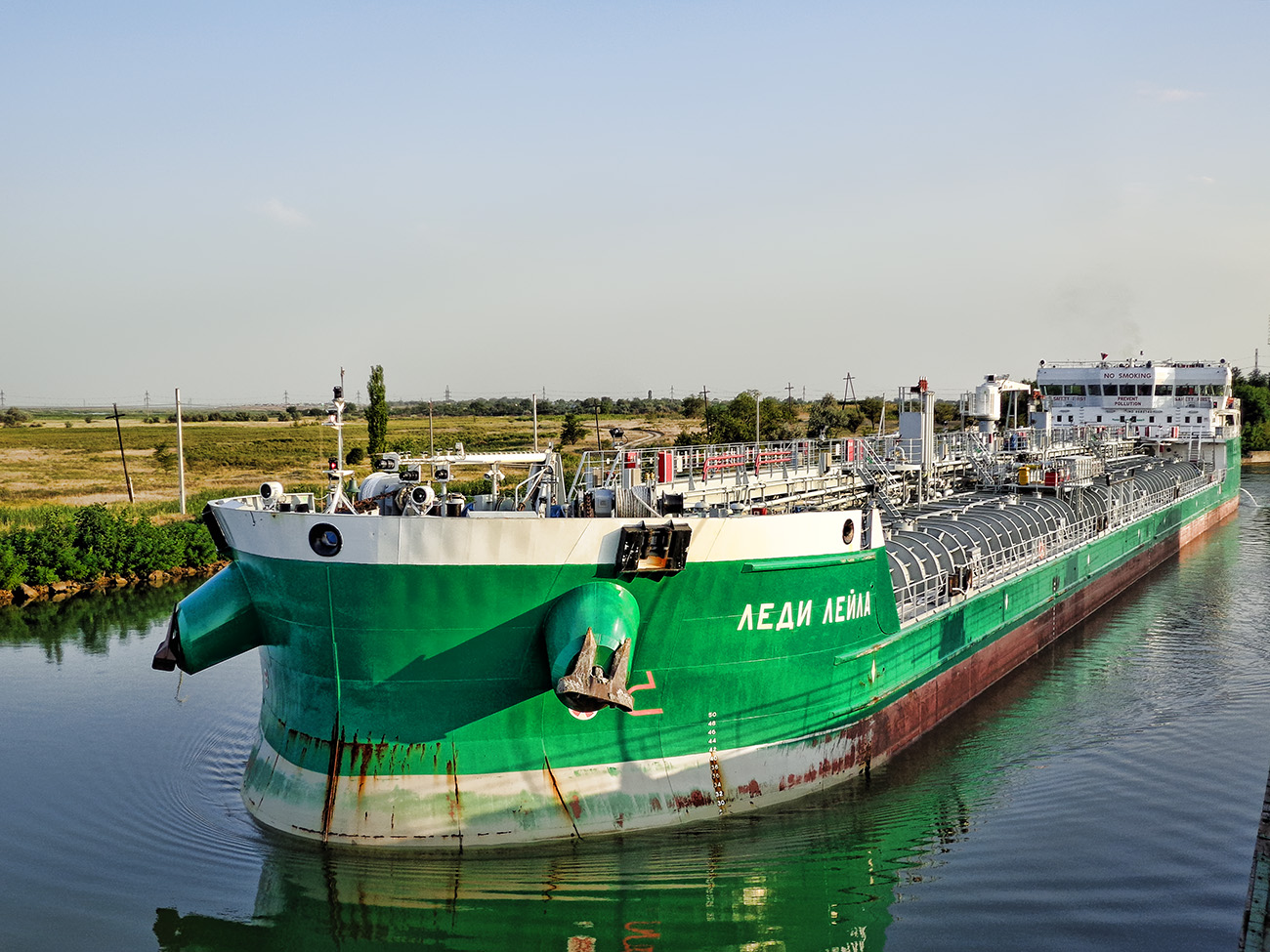 Леди Лейла