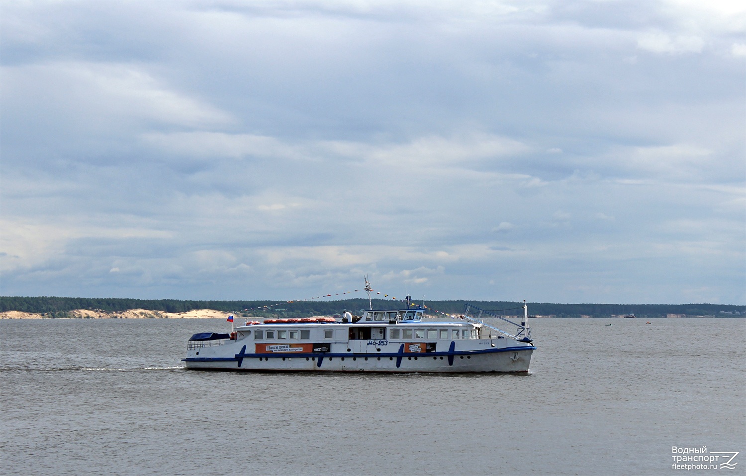 МО-253