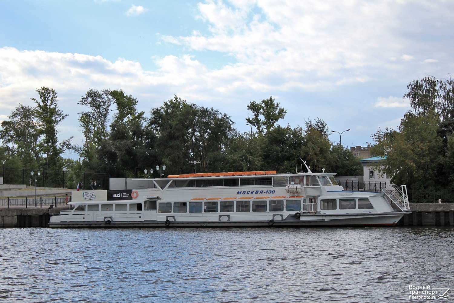 Москва-130