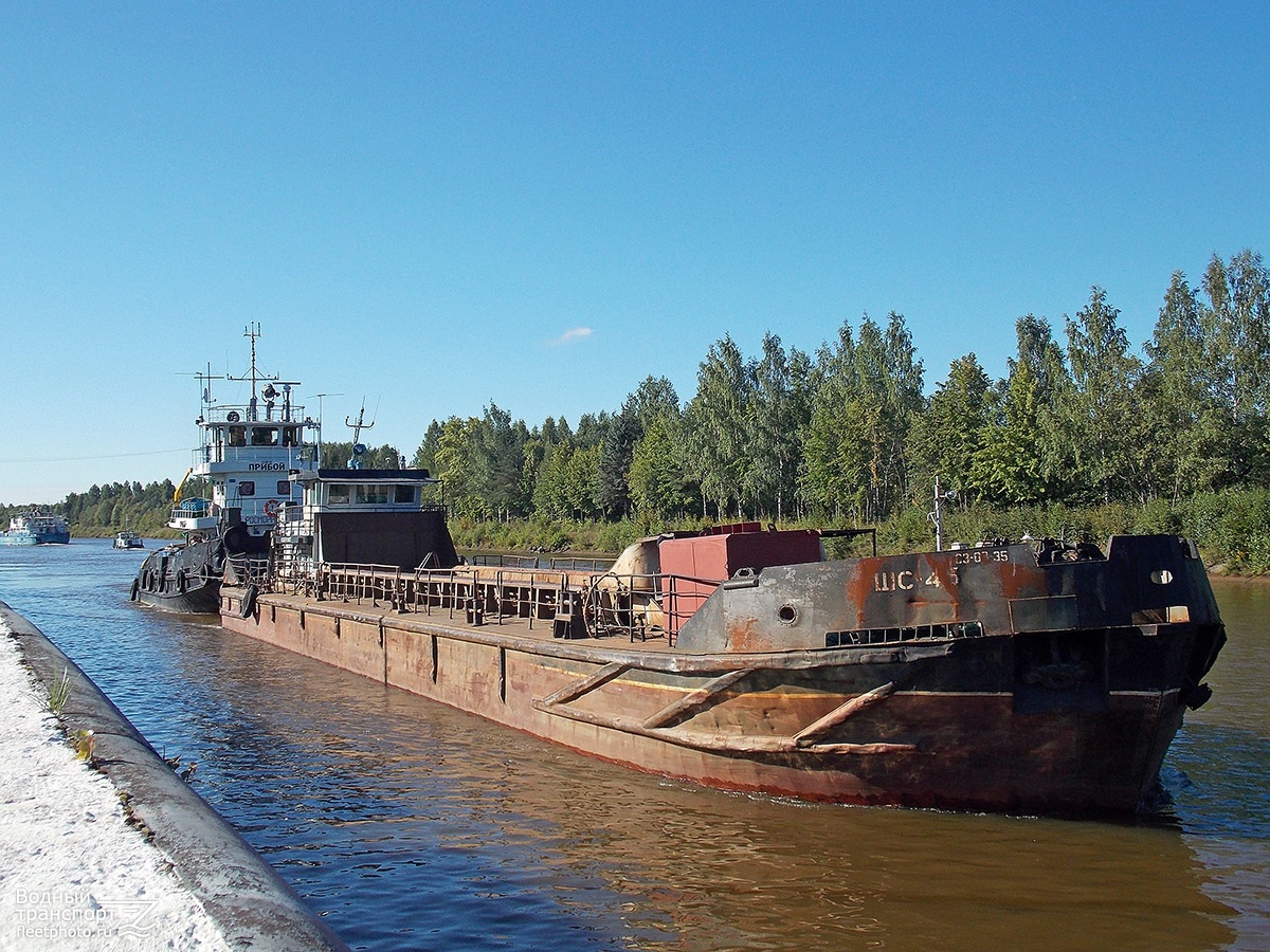 Прибой, ШС-43