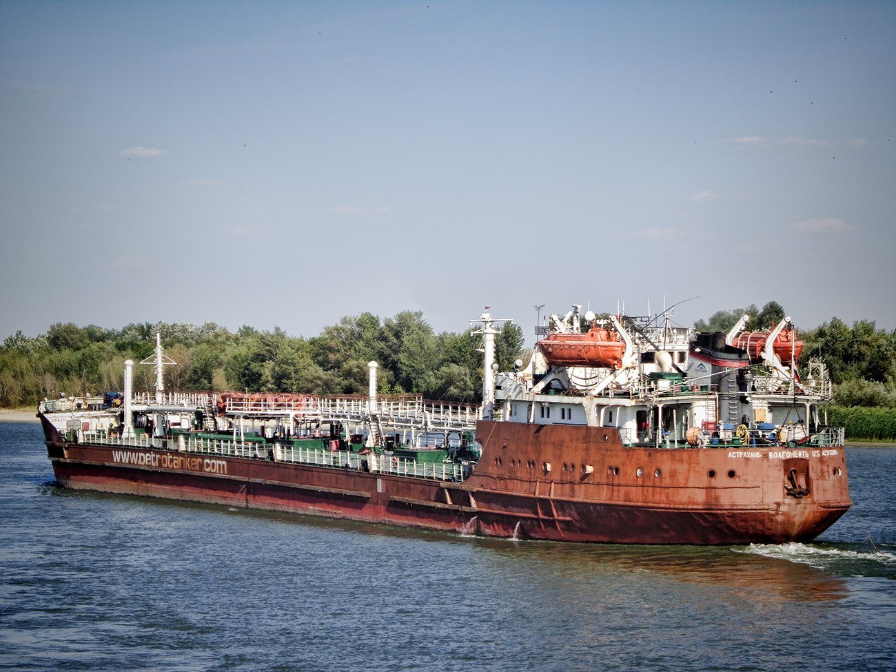 Волгонефть-125