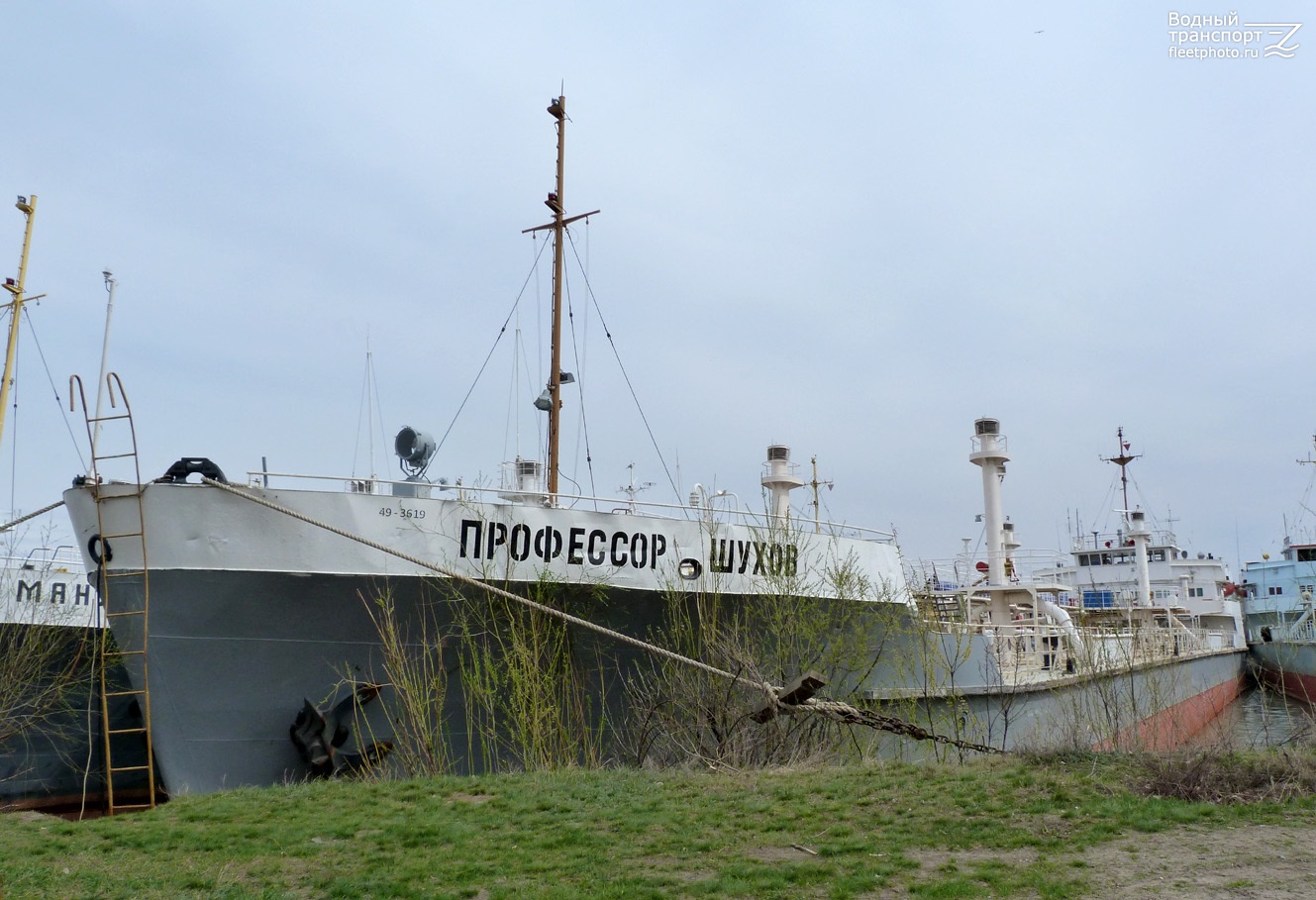 Профессор Шухов