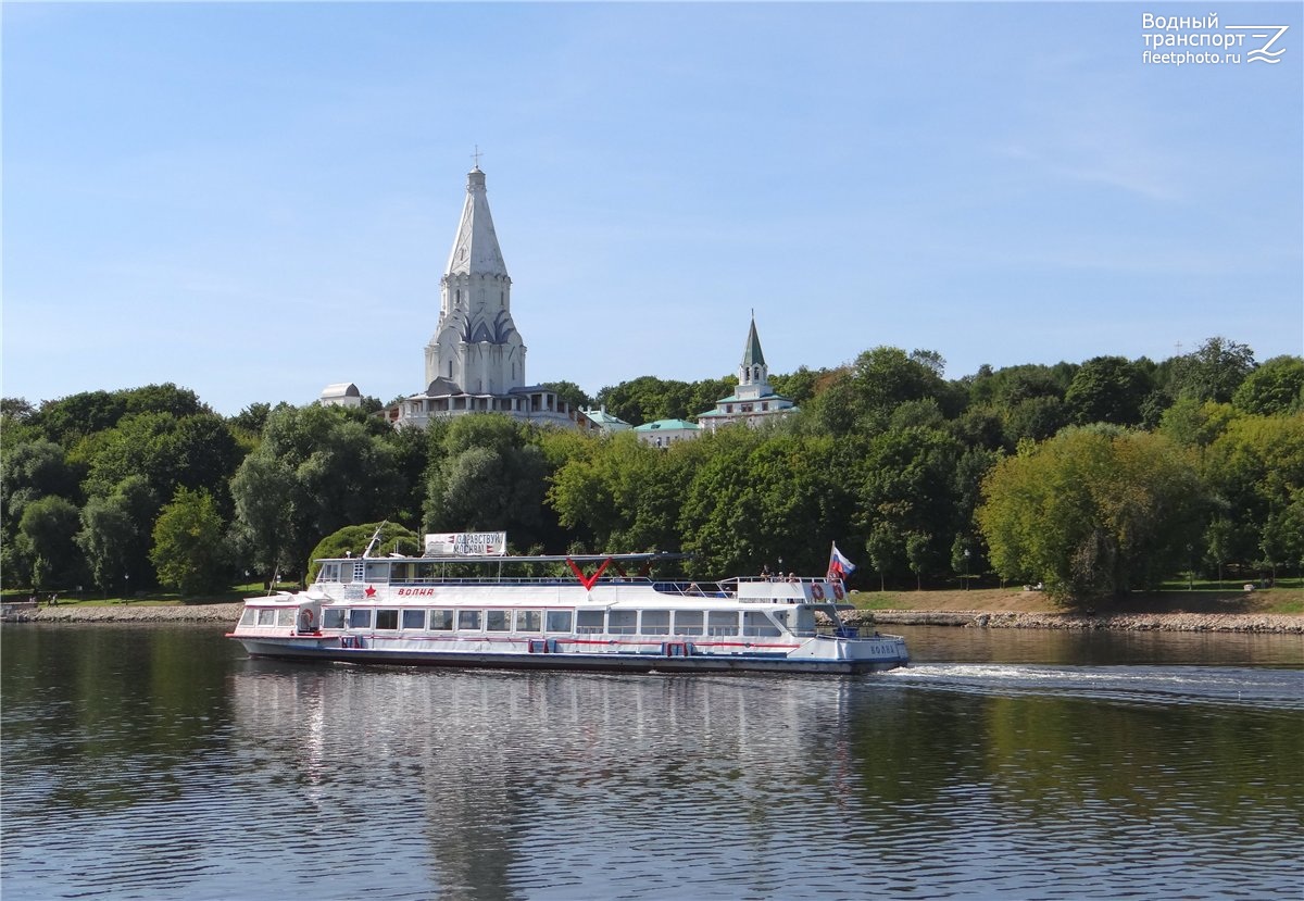 Волна