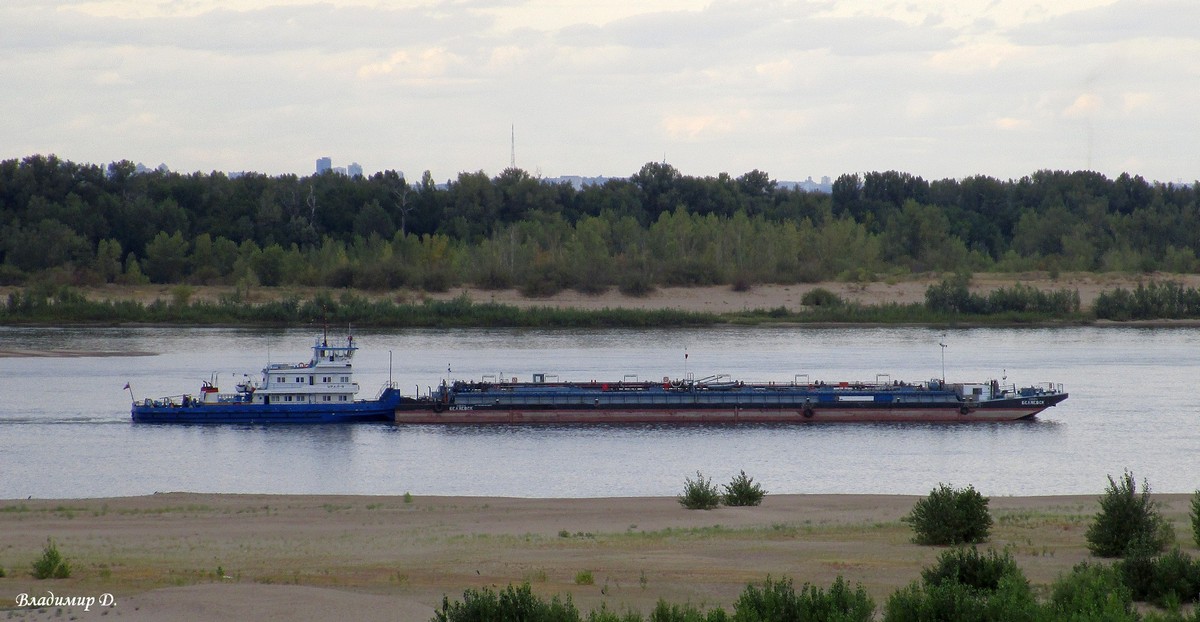 Урал-9, Беляевск