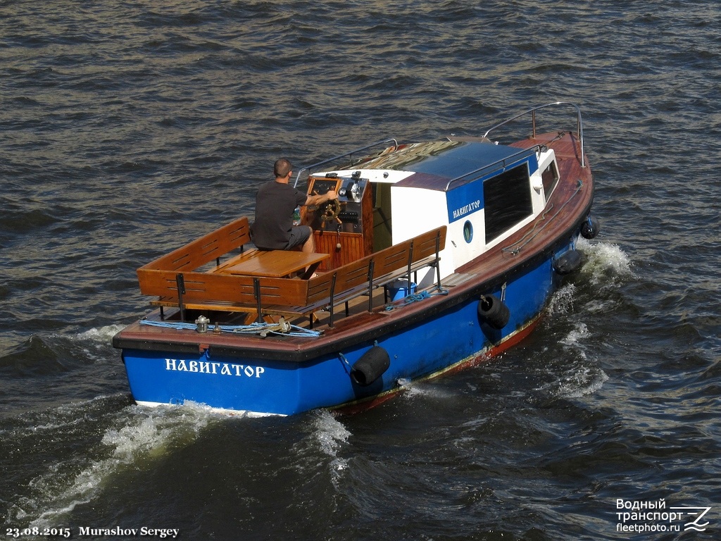 Навигатор-1