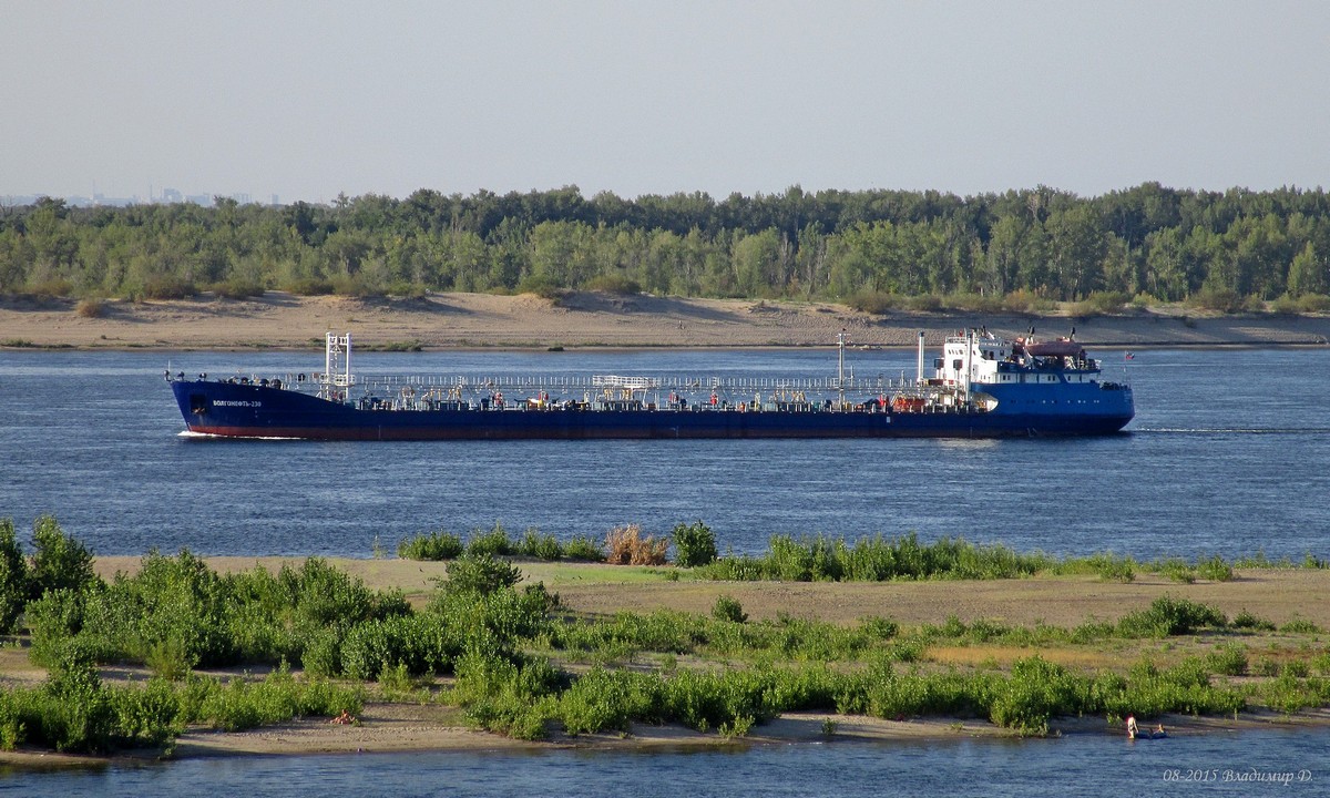 Волгонефть-230
