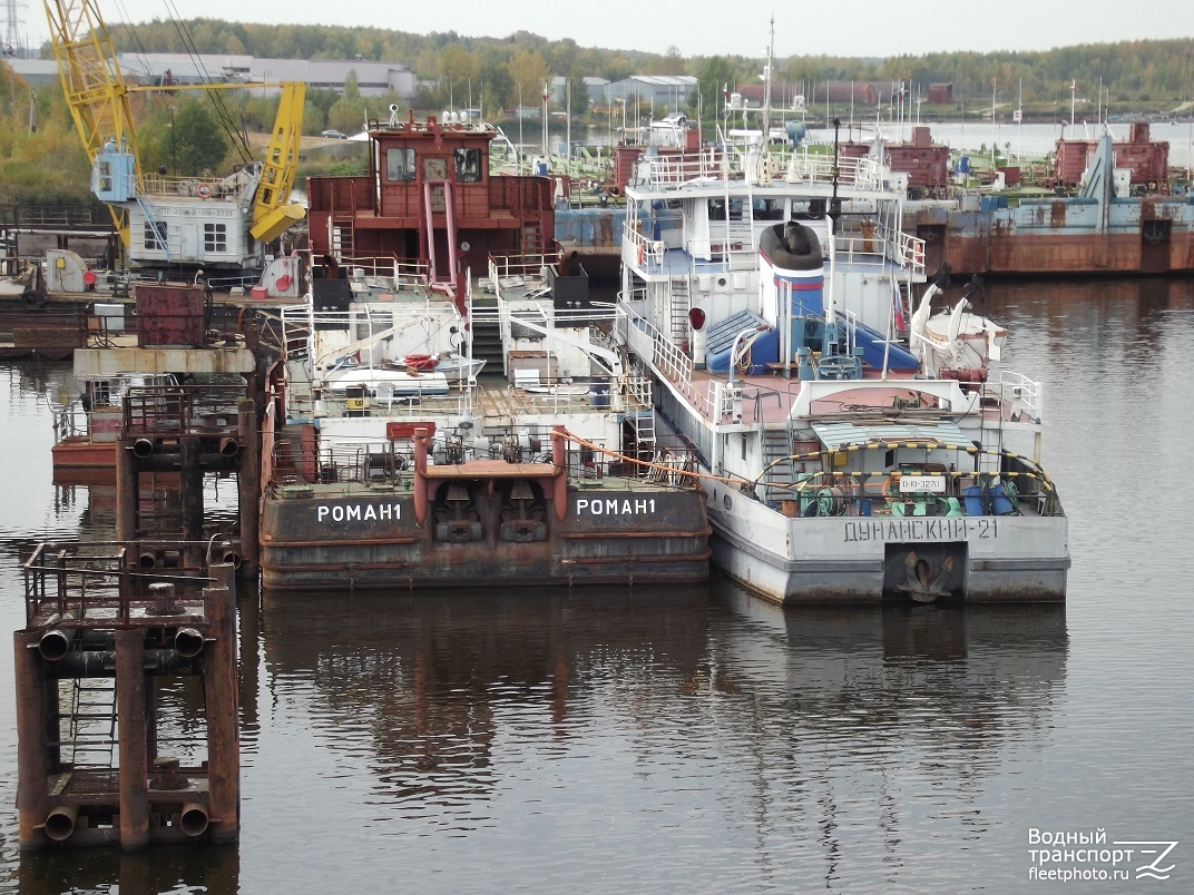 Плавкран №329, Роман-1, Дунайский-21