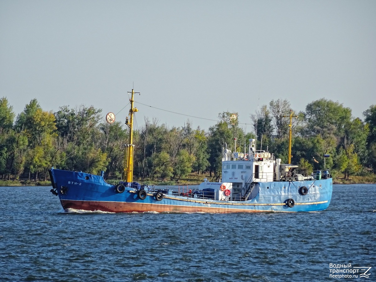ВТН-2
