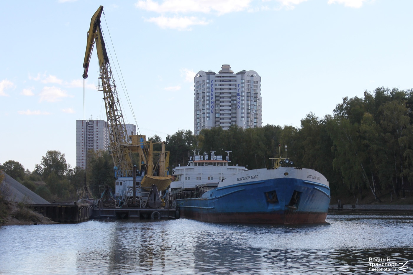 Волго-Дон 5060