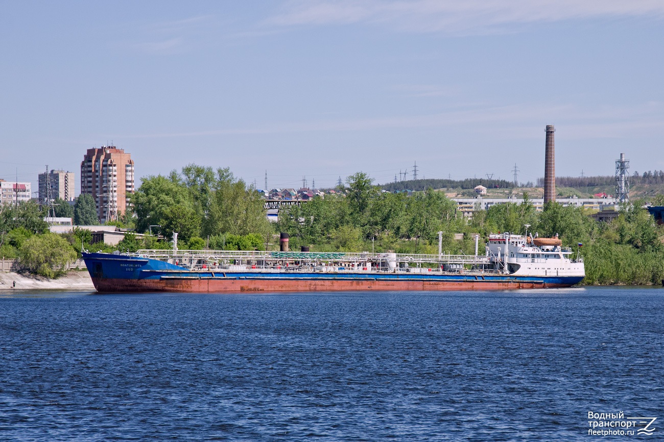 Волгонефть-140
